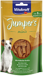 Vitakraft Jumpers Minis Kip Stripes 80  gr